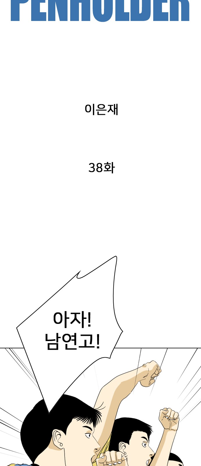 45 페이지
