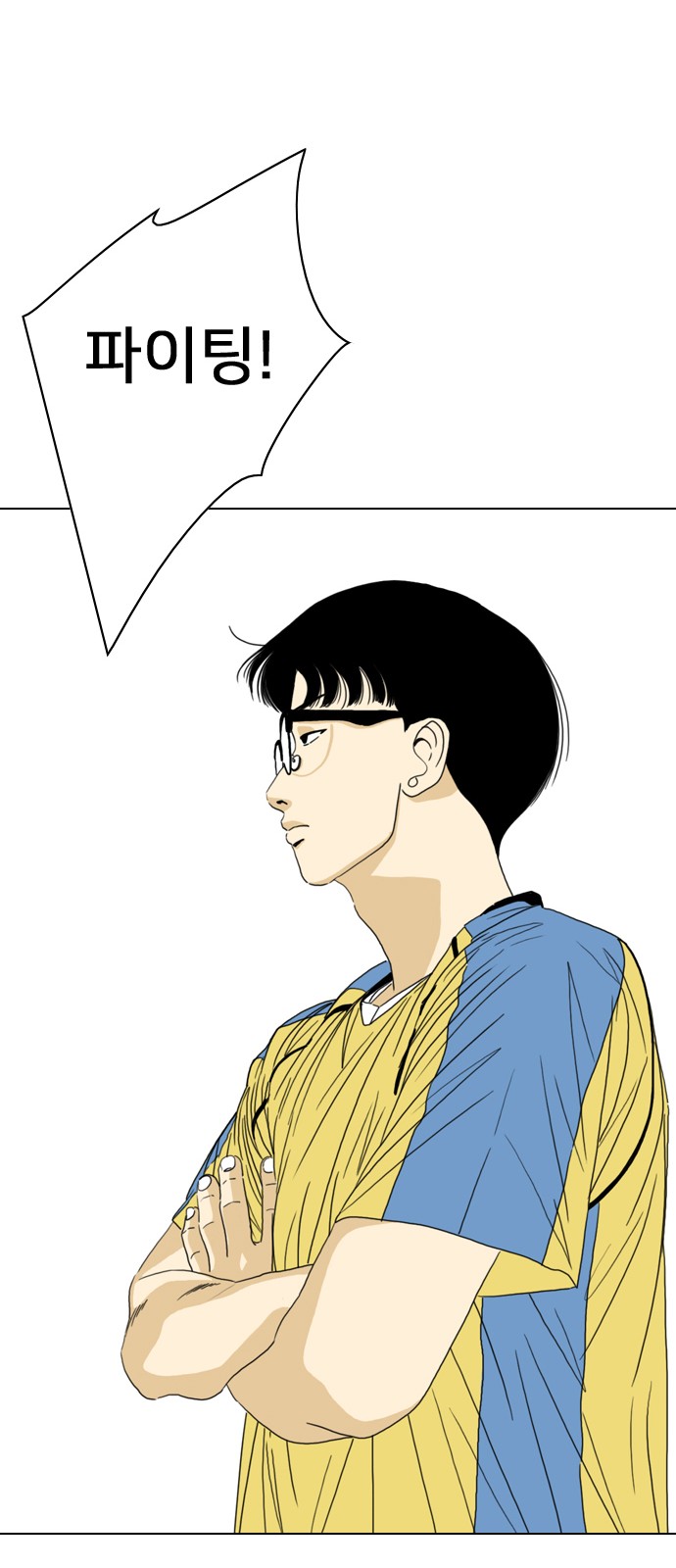 47 페이지