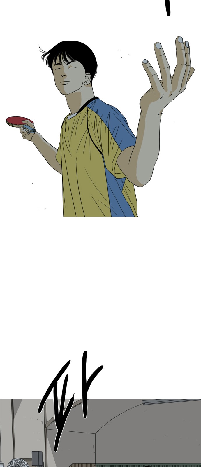 53 페이지