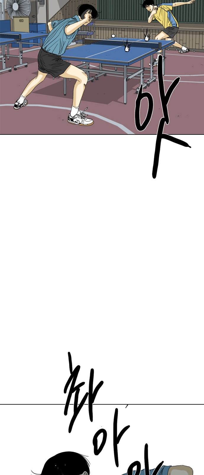 54 페이지