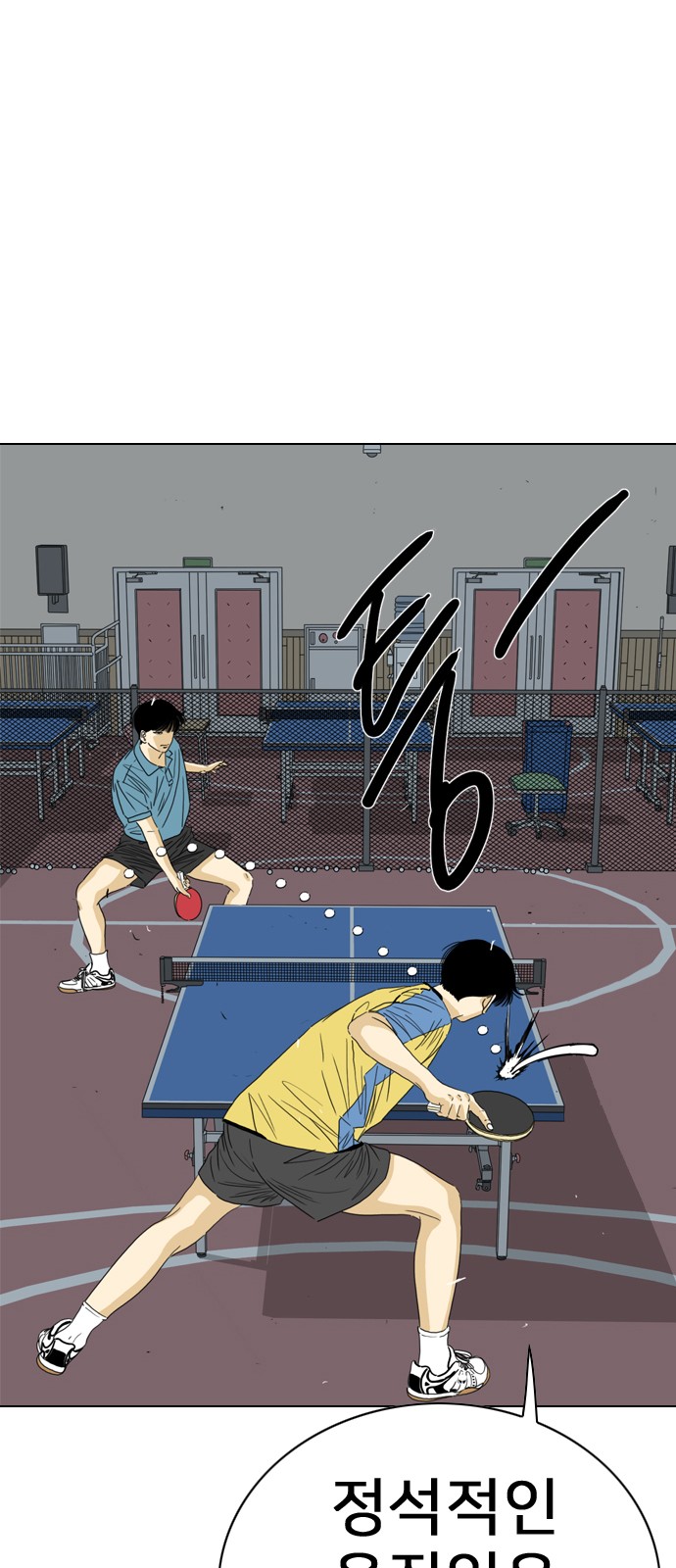 63 페이지