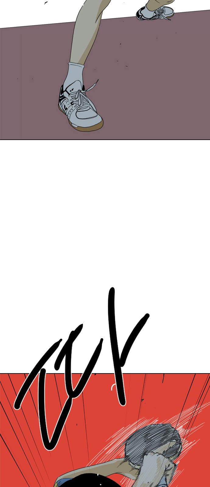 65 페이지