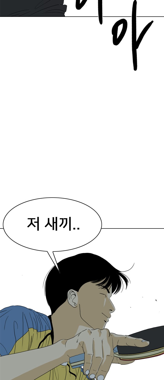 72 페이지