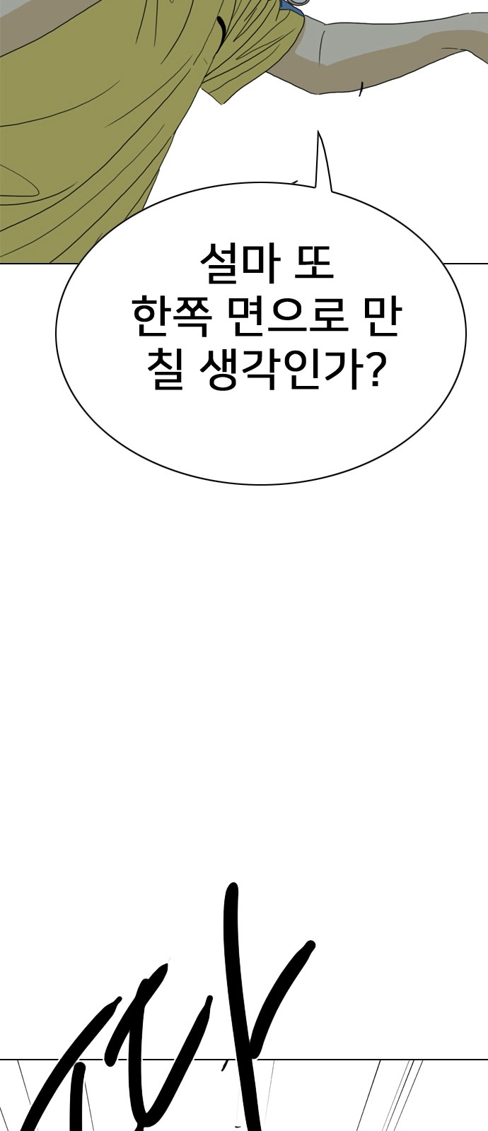 73 페이지