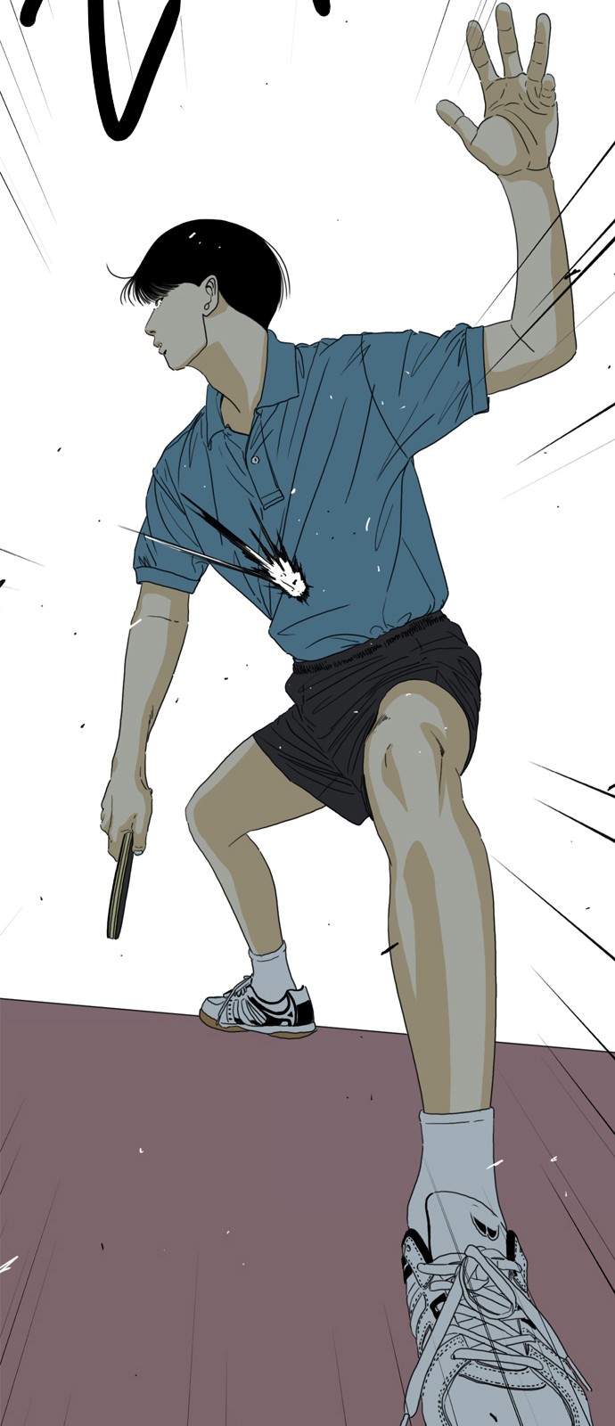 74 페이지