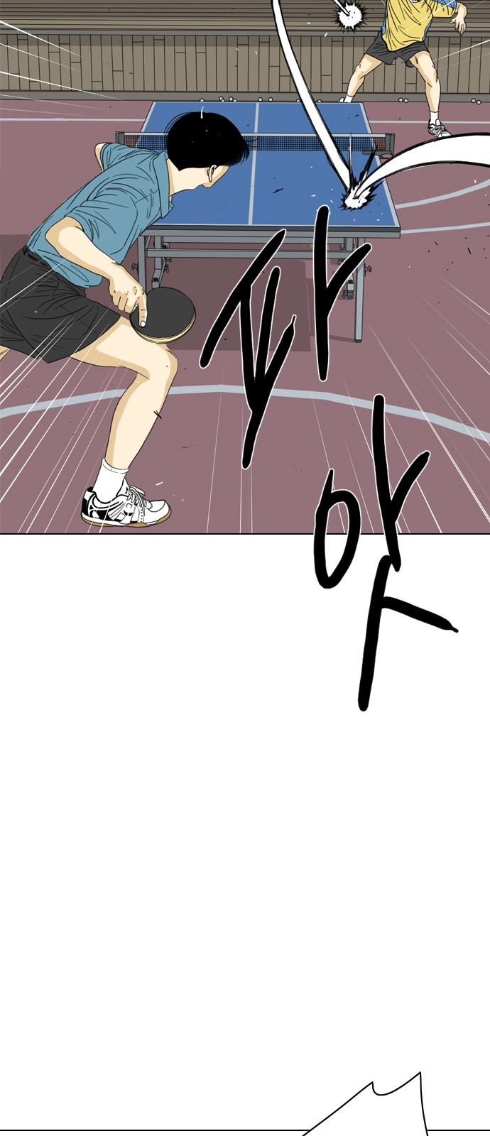 80 페이지