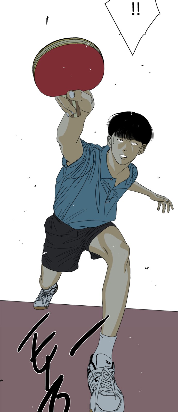 81 페이지