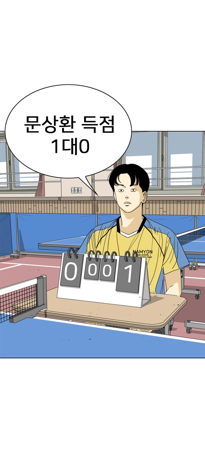 83 페이지