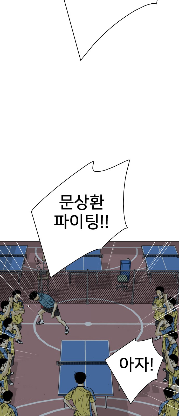 85 페이지