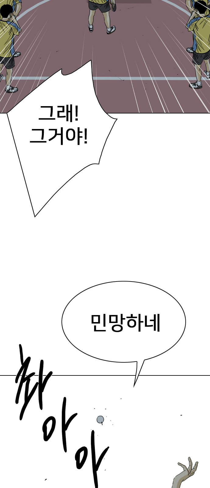 86 페이지
