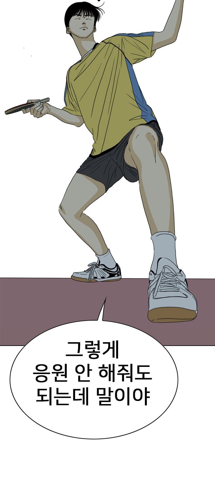 87 페이지