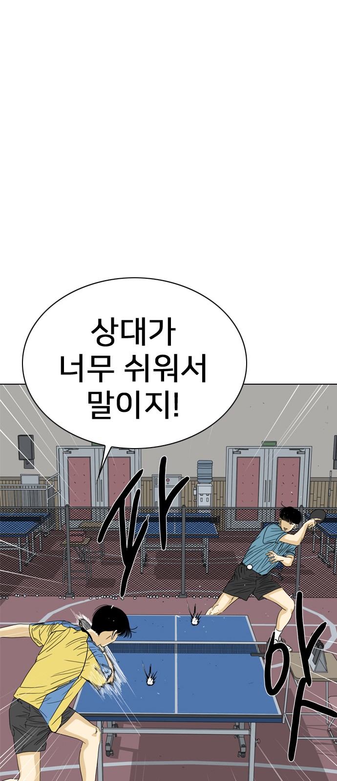 89 페이지