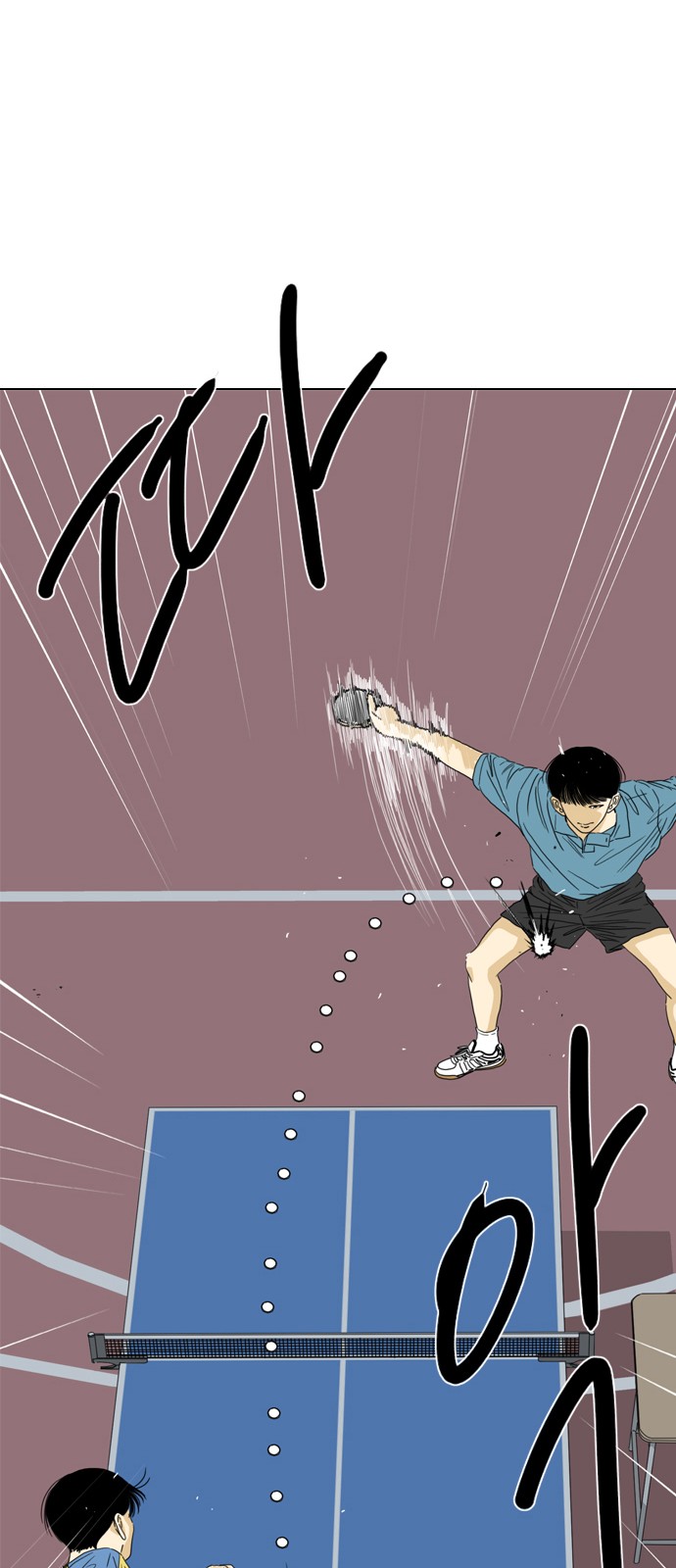 93 페이지