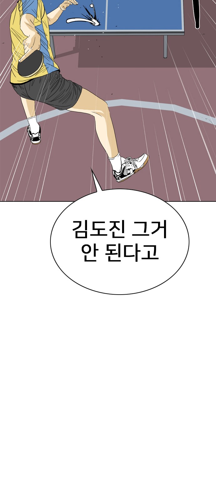 94 페이지