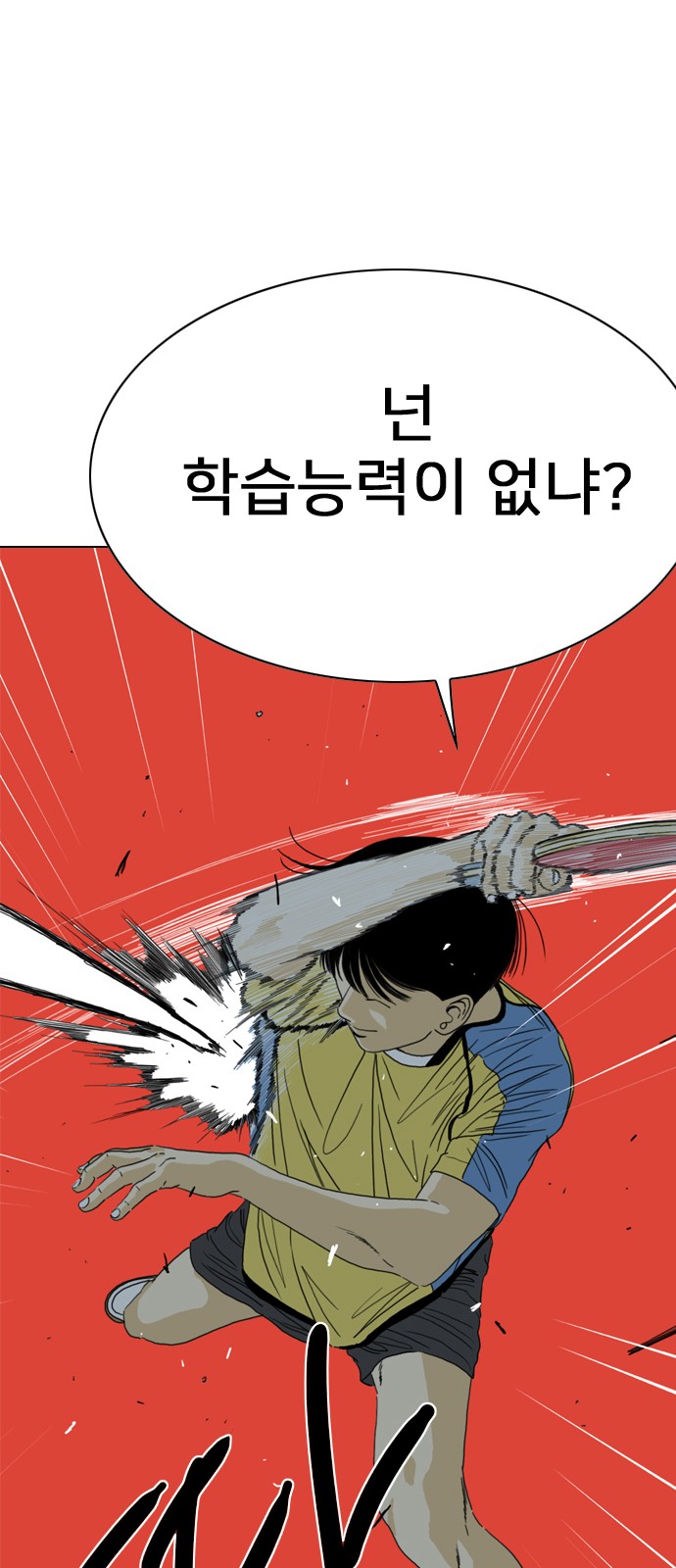 95 페이지
