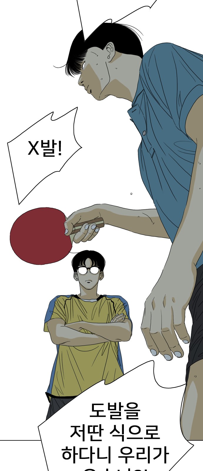 11 페이지