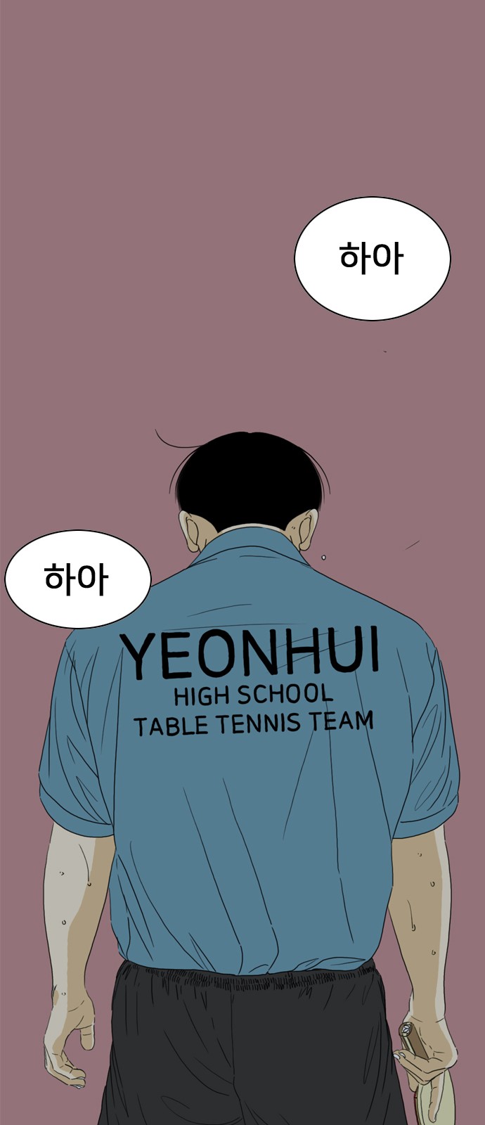 113 페이지