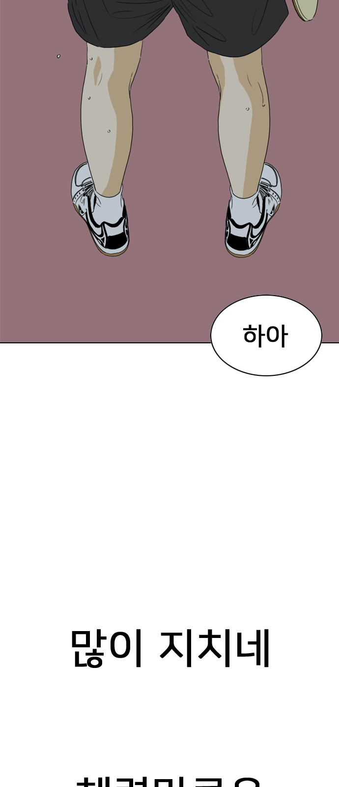 114 페이지