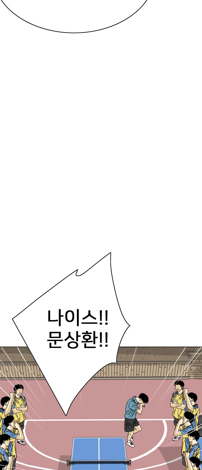 116 페이지