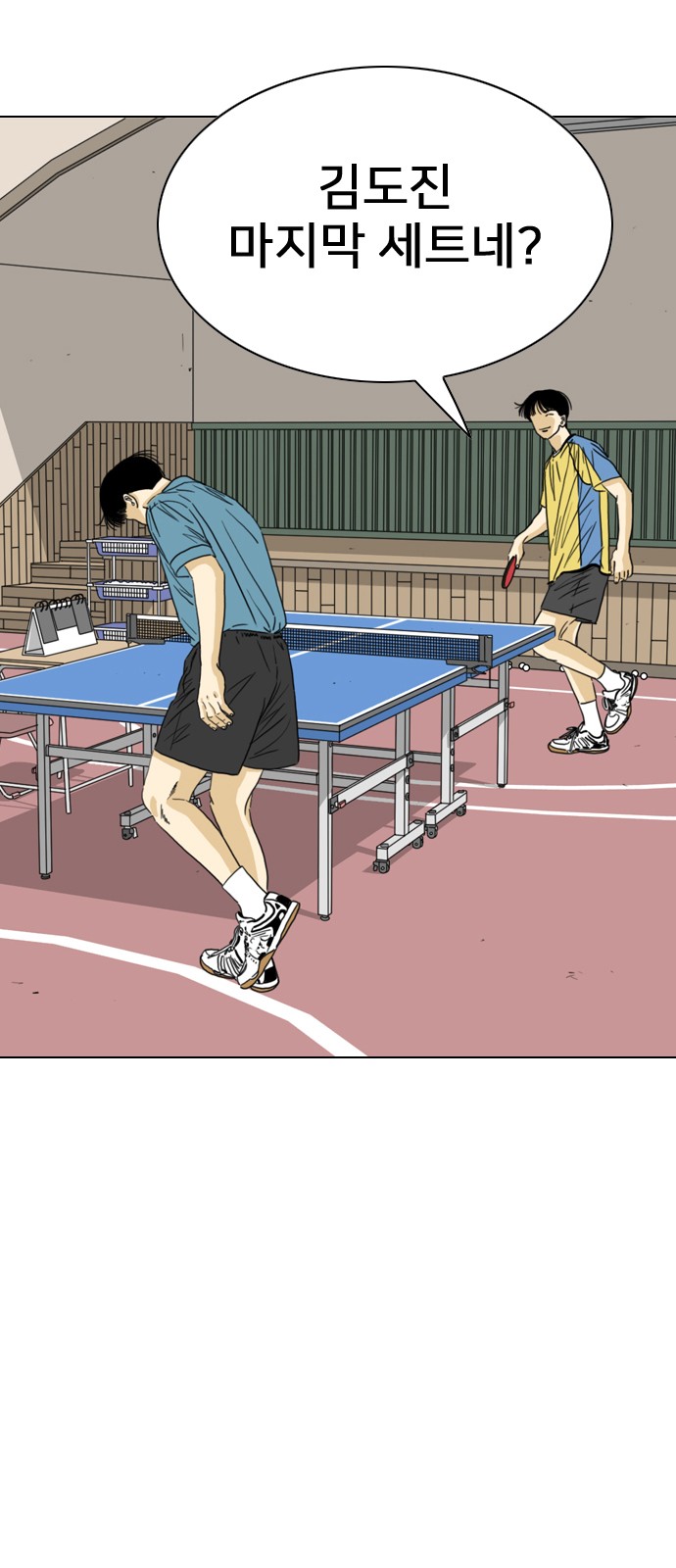 118 페이지