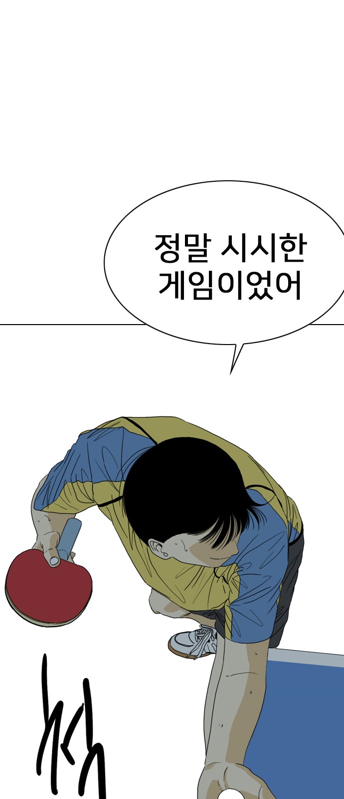 119 페이지