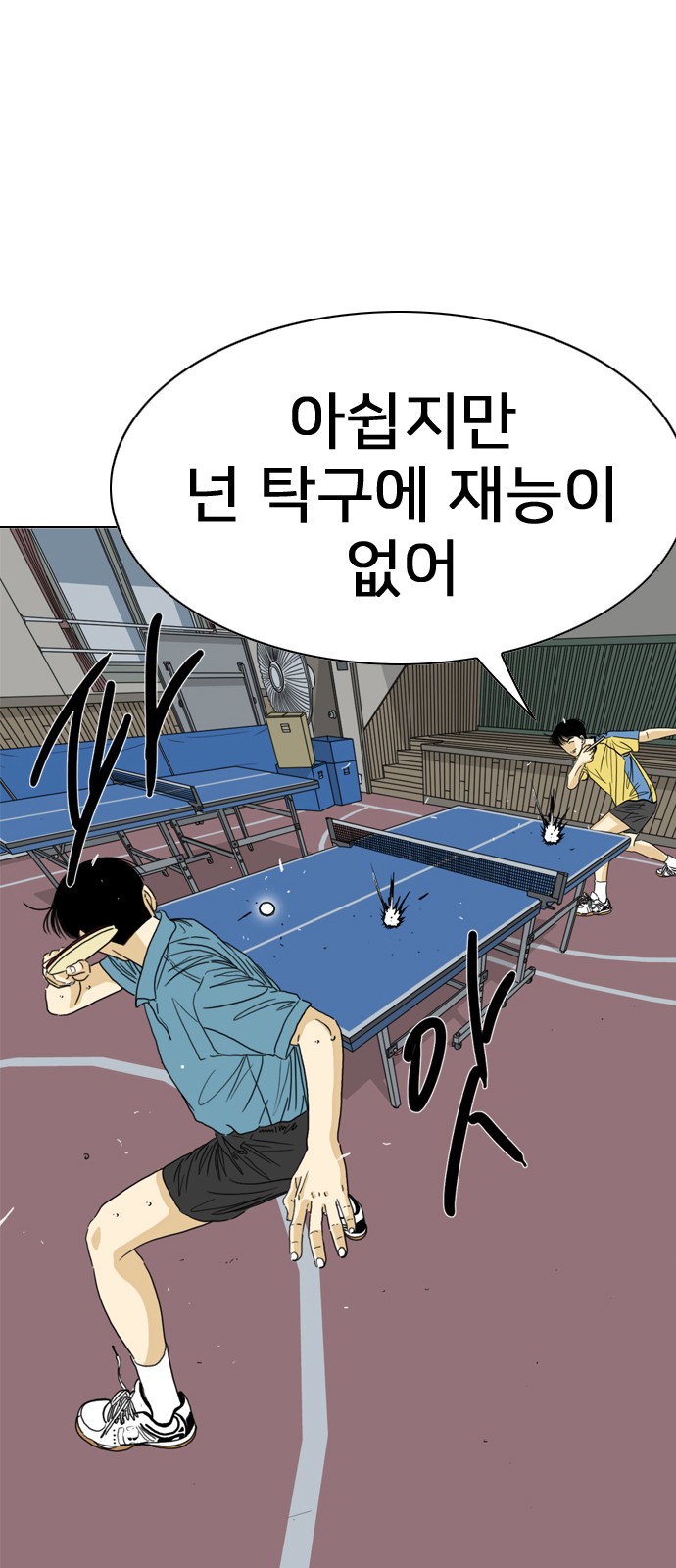 122 페이지