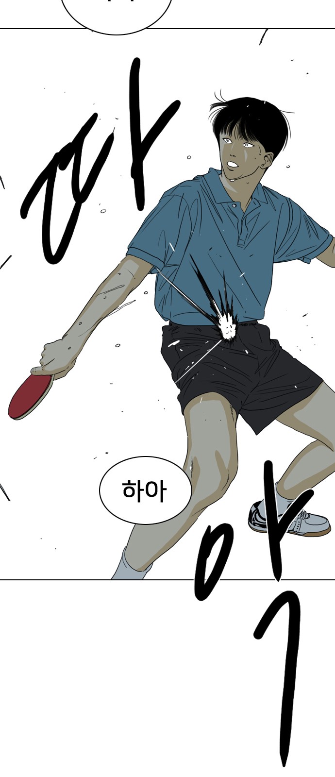 127 페이지