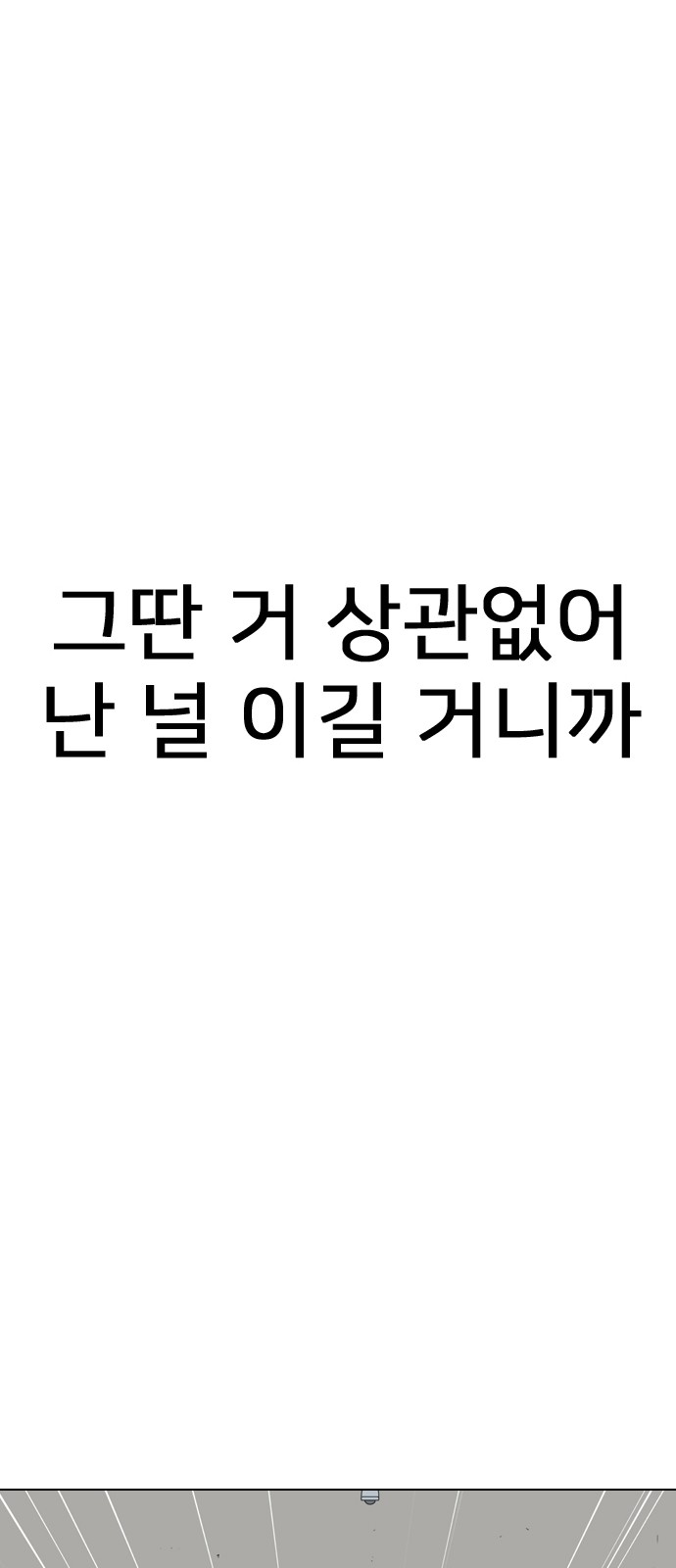 128 페이지