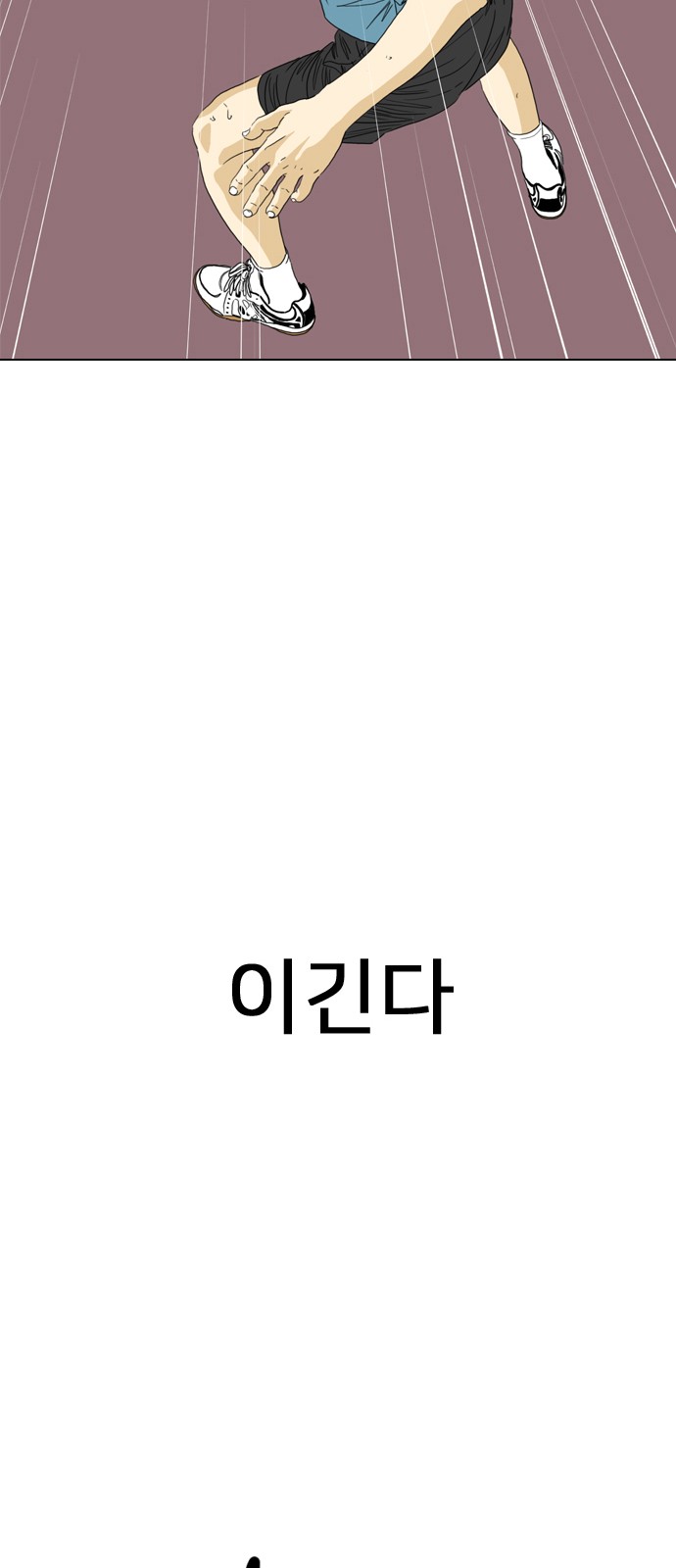 133 페이지