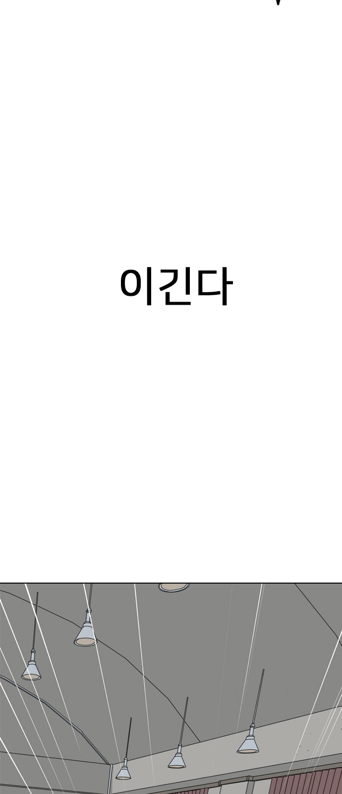 135 페이지
