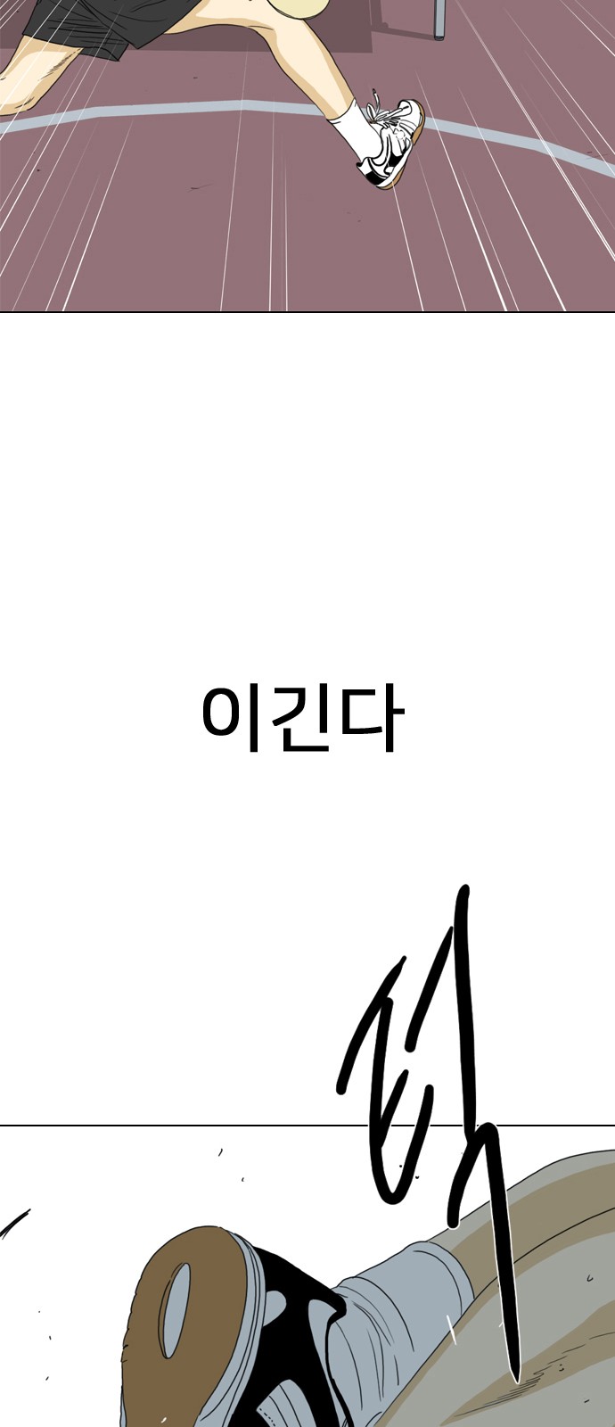 140 페이지
