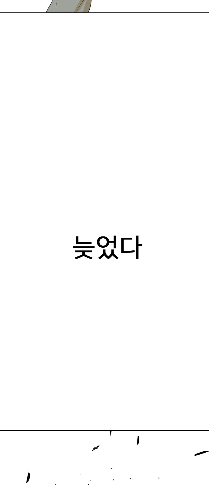 147 페이지