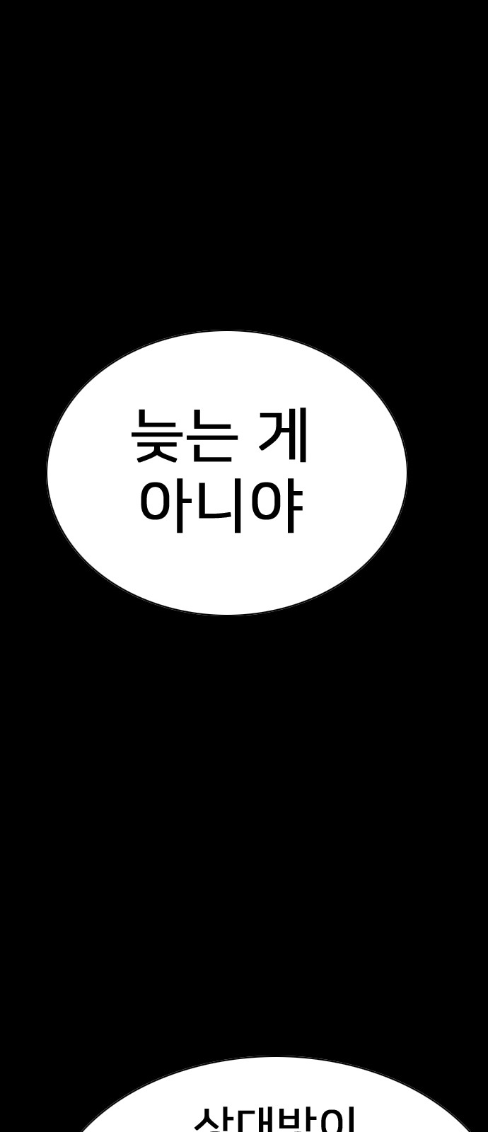 150 페이지