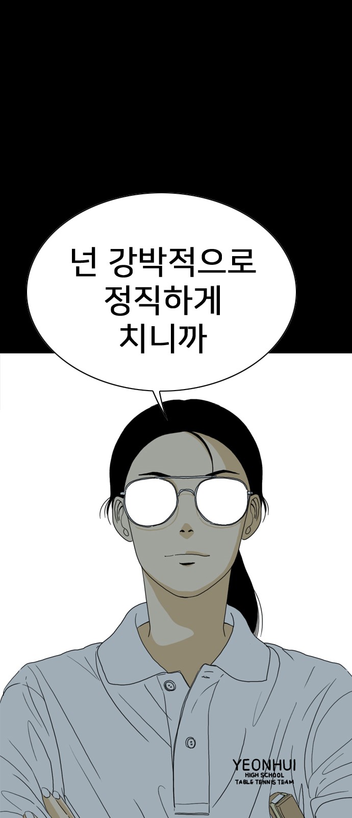 152 페이지