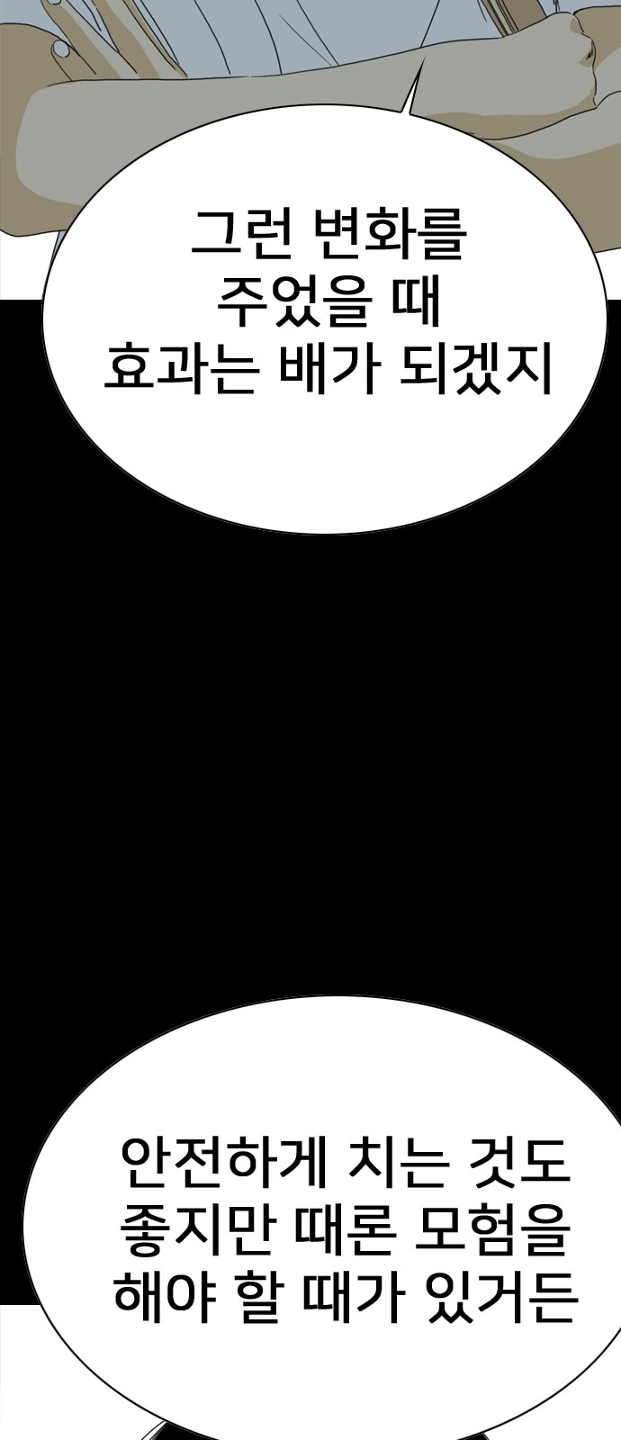 153 페이지
