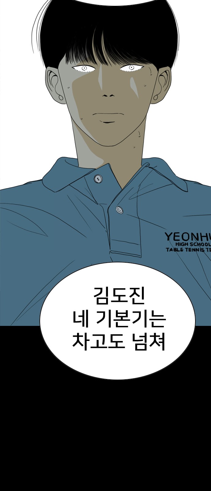 154 페이지