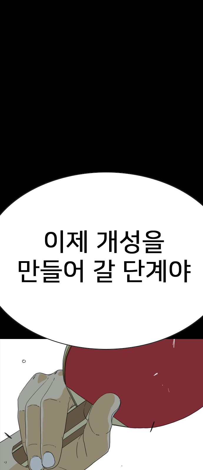155 페이지