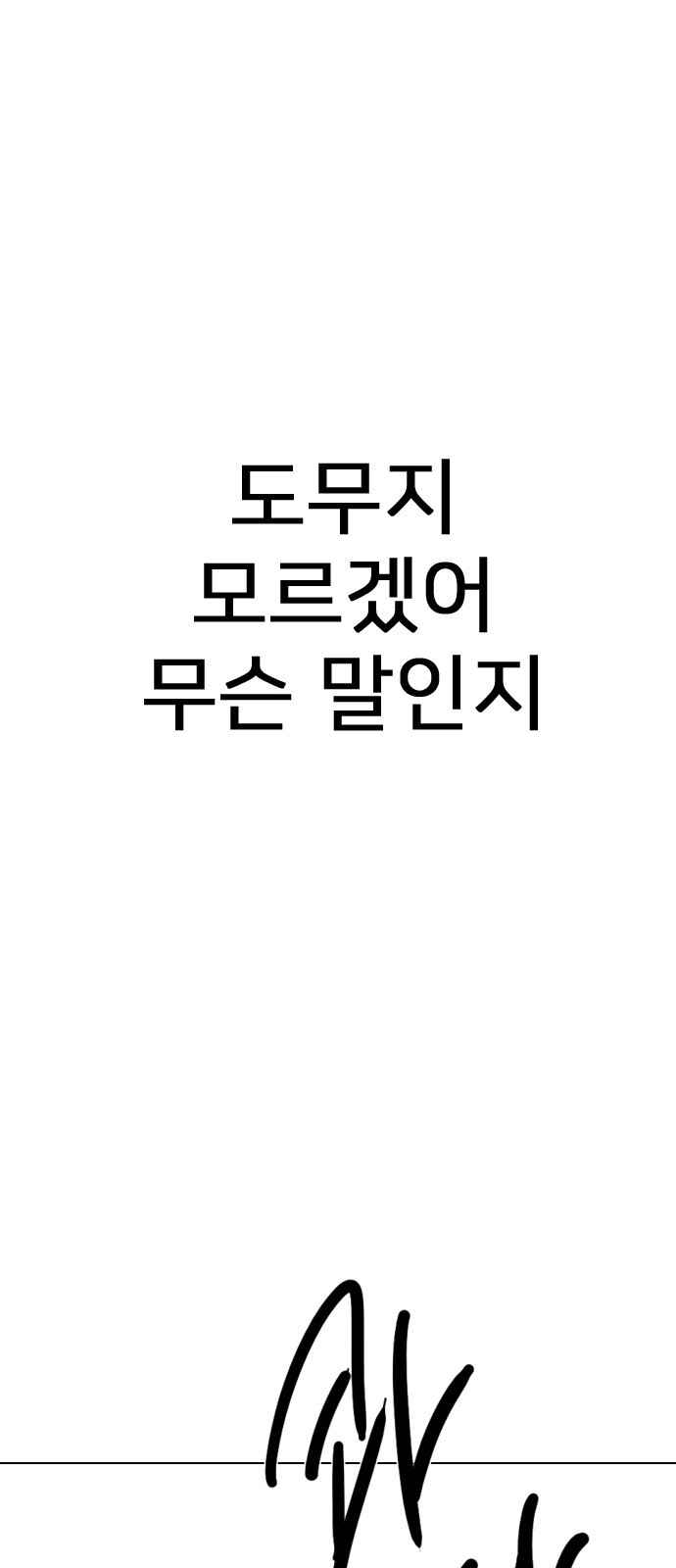 157 페이지
