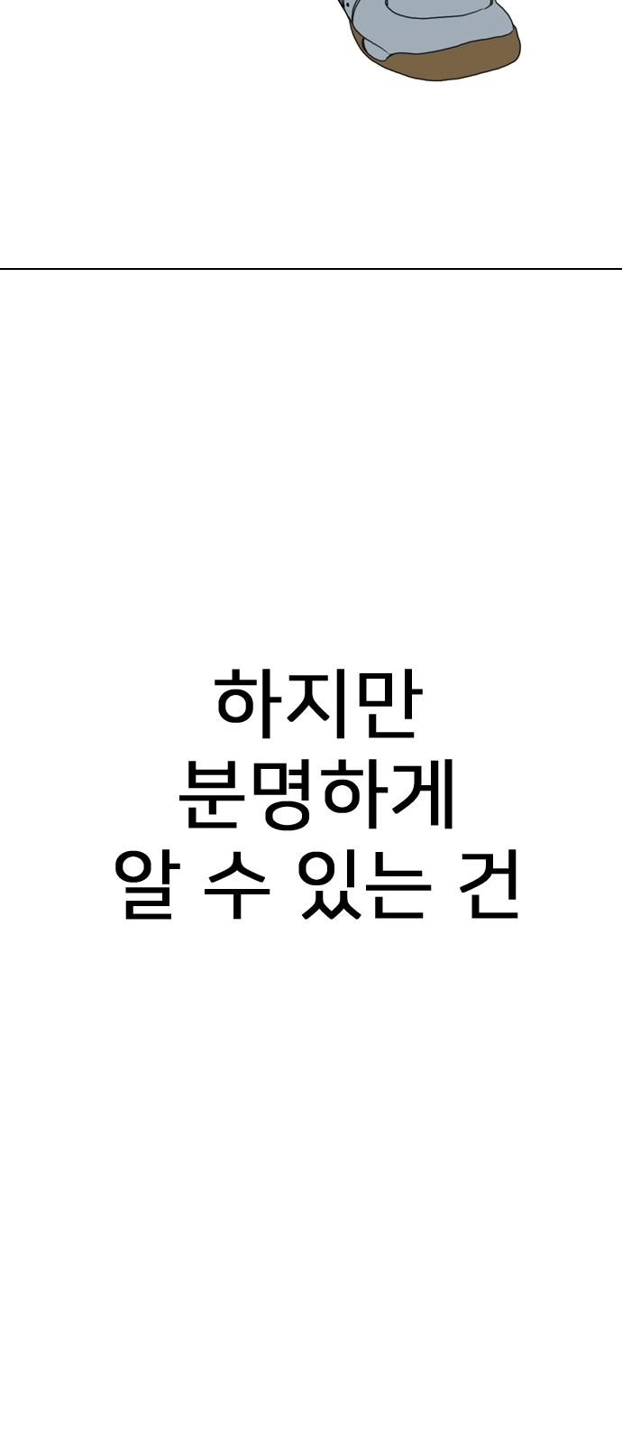 160 페이지