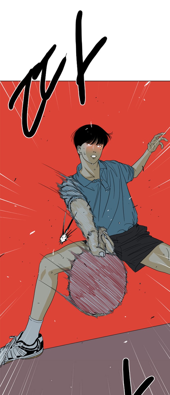 161 페이지