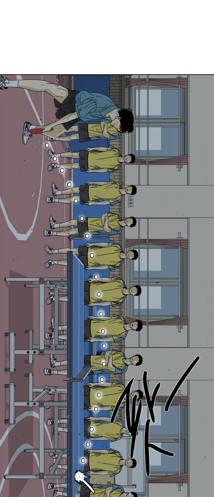 163 페이지