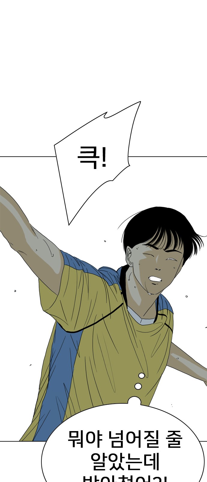 171 페이지