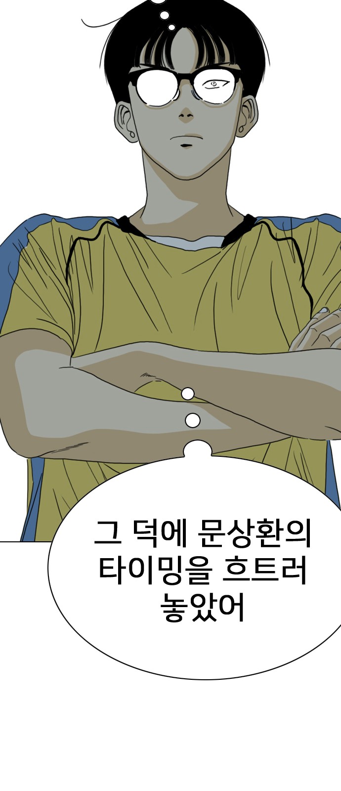 174 페이지
