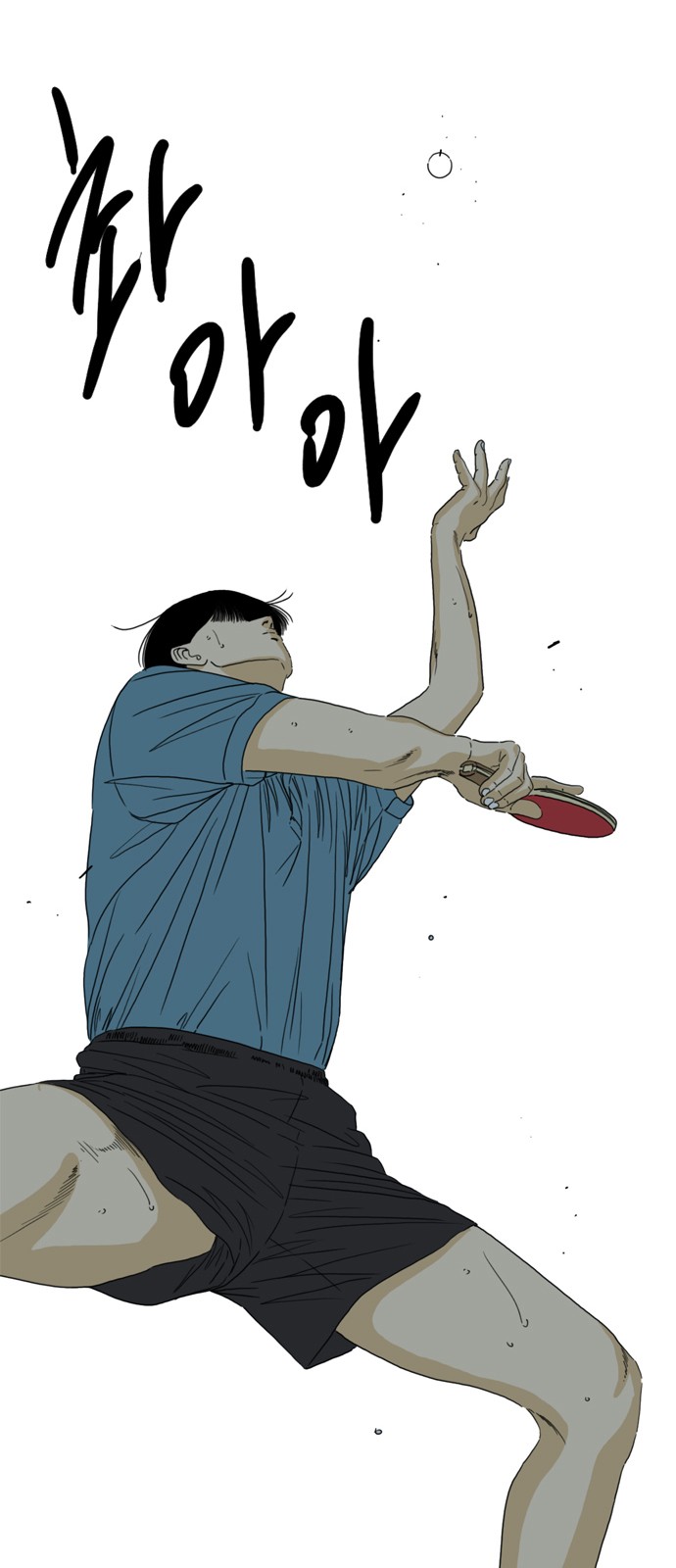 180 페이지