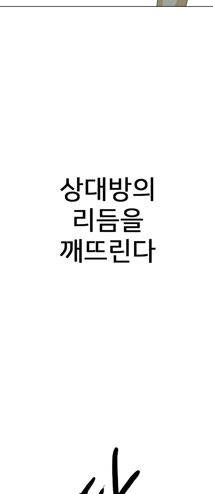 181 페이지
