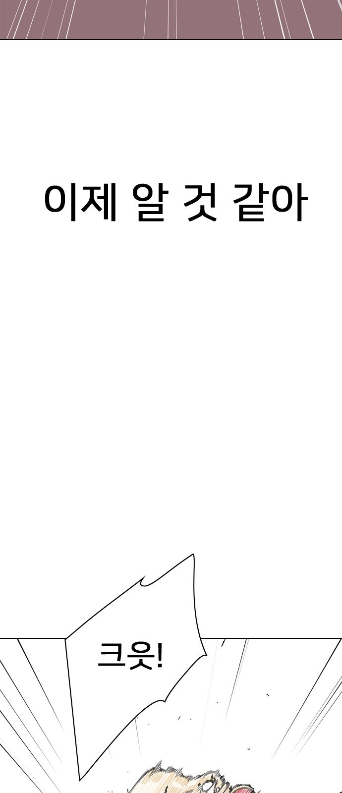 183 페이지