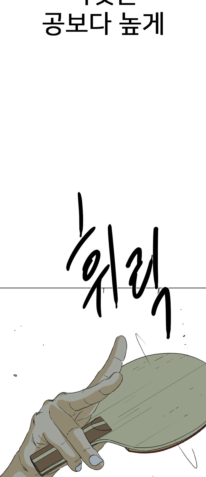 196 페이지