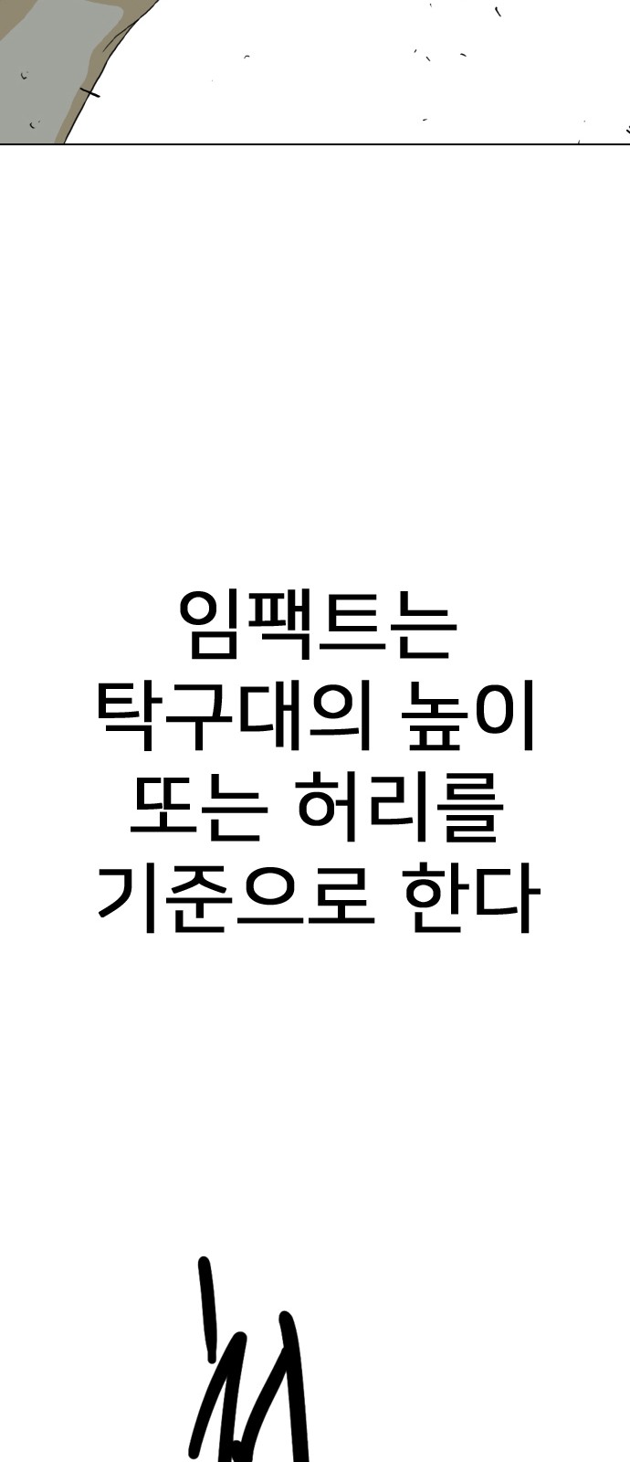 197 페이지