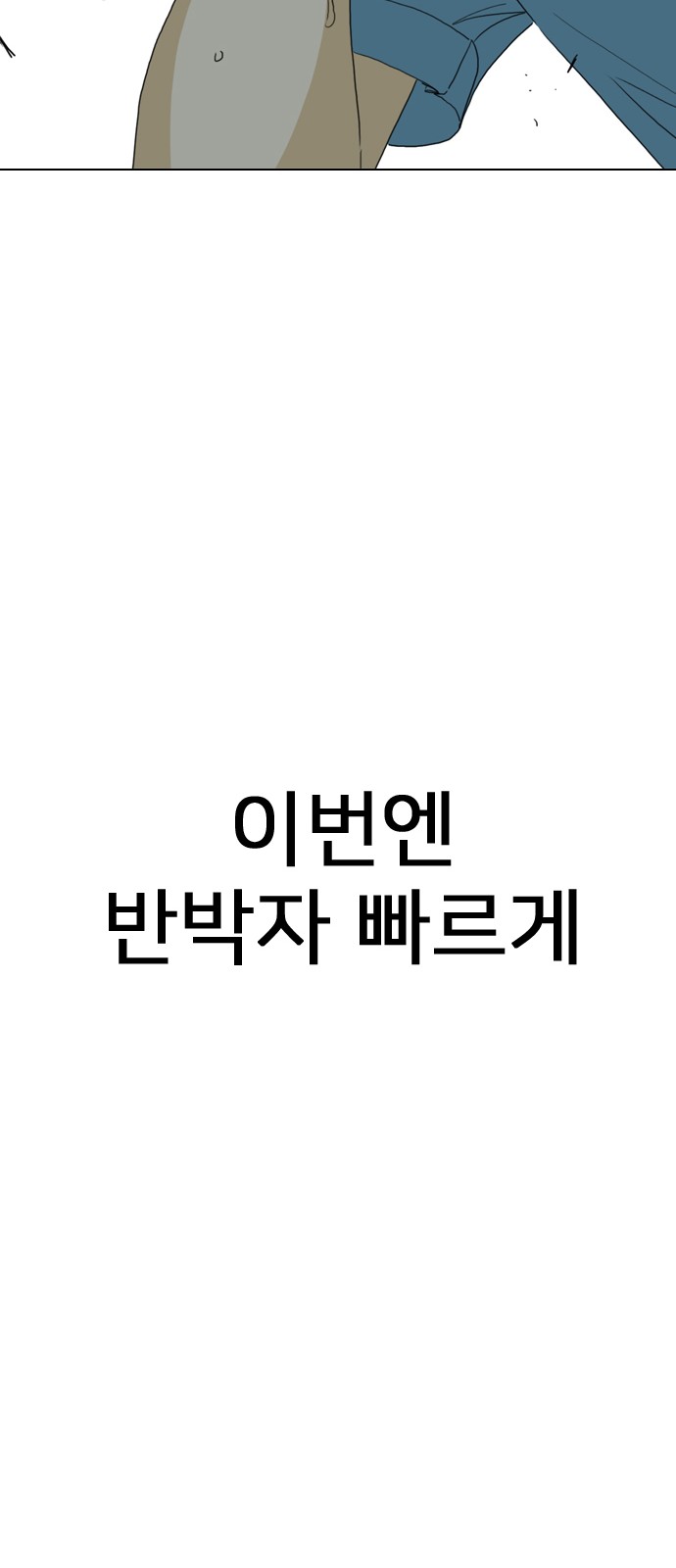 200 페이지