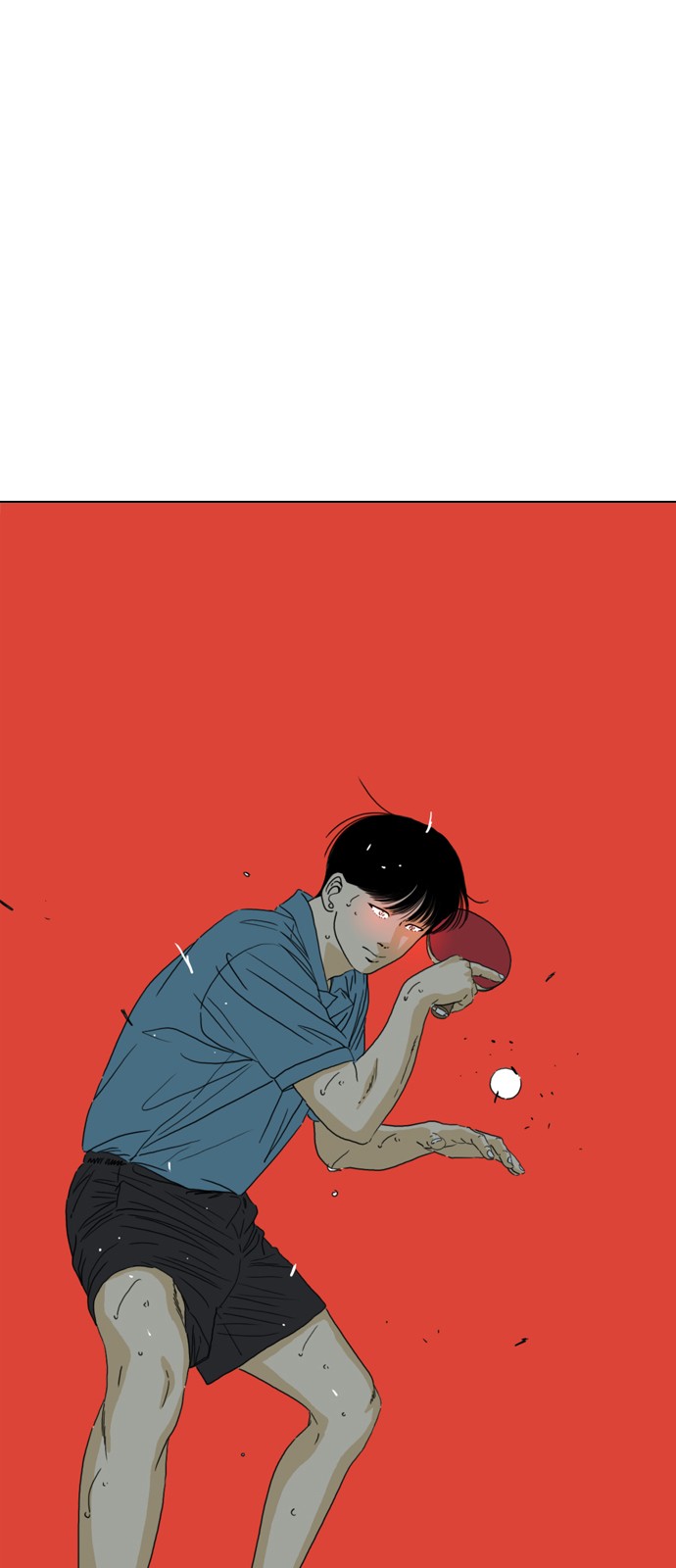 201 페이지